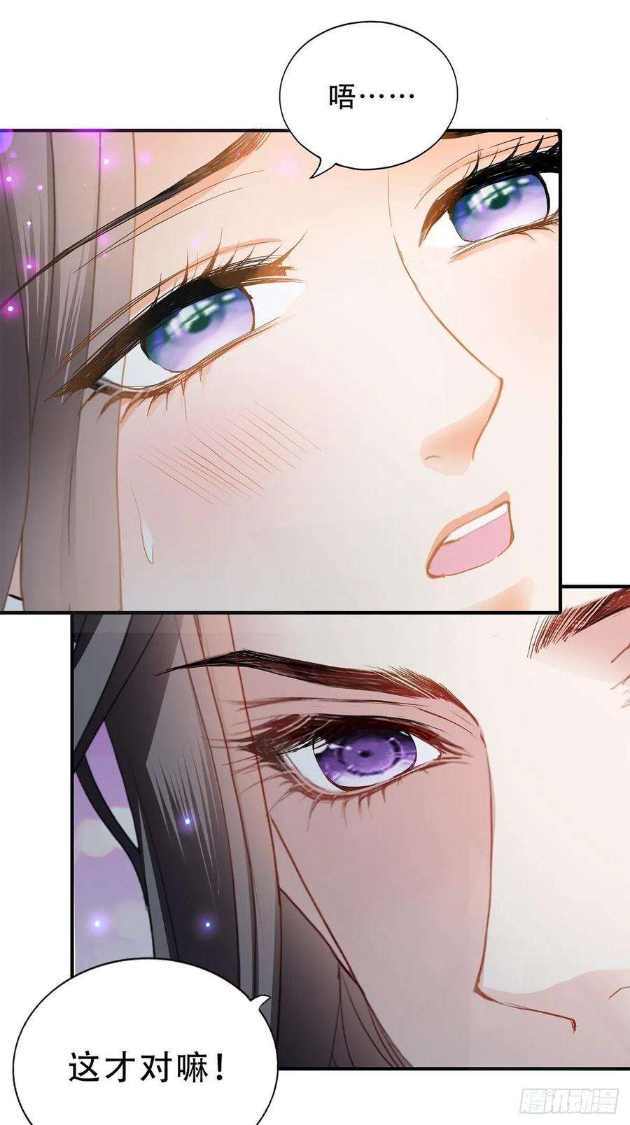 本王要你对不起