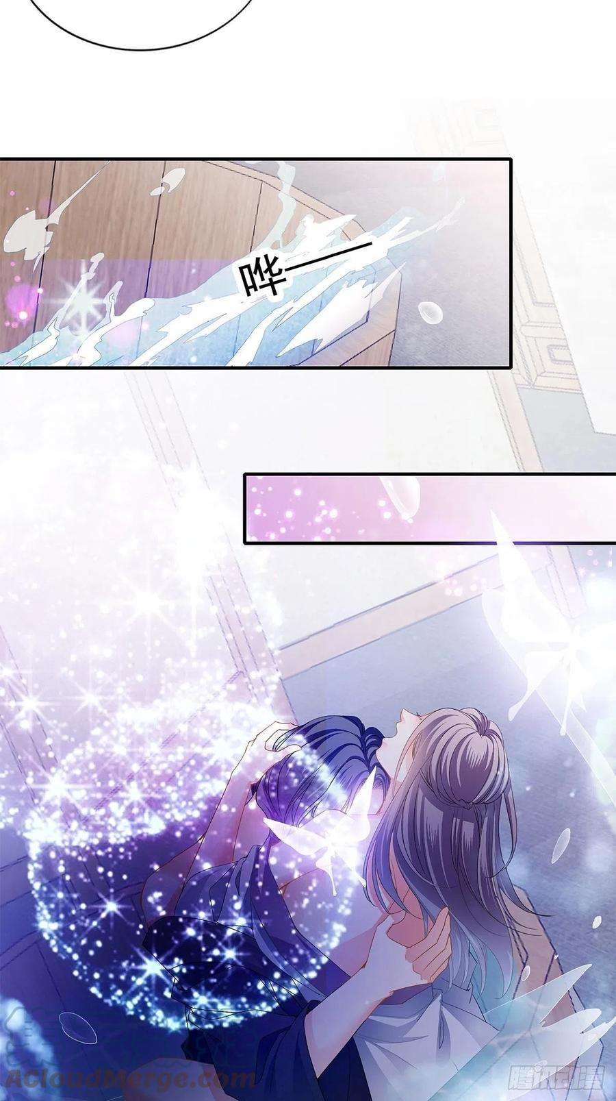 本王要你对不起