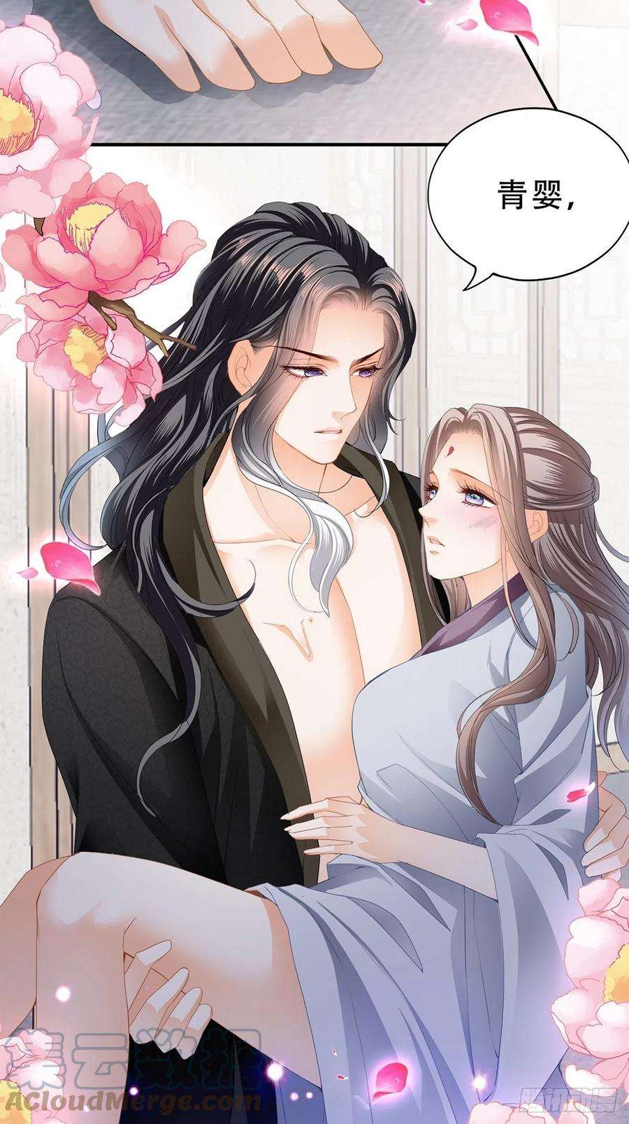 本王要你对不起