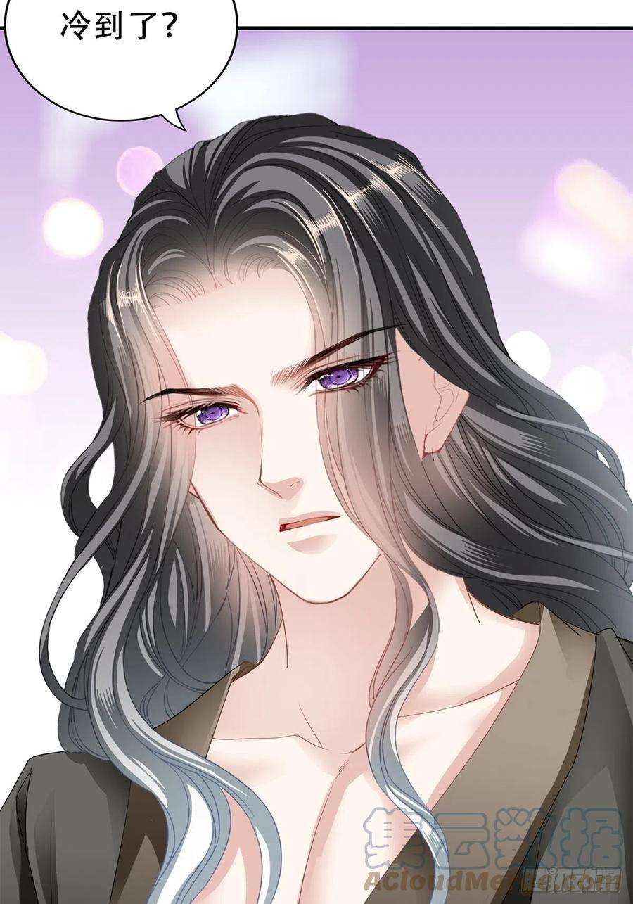 本王要你为你取暖