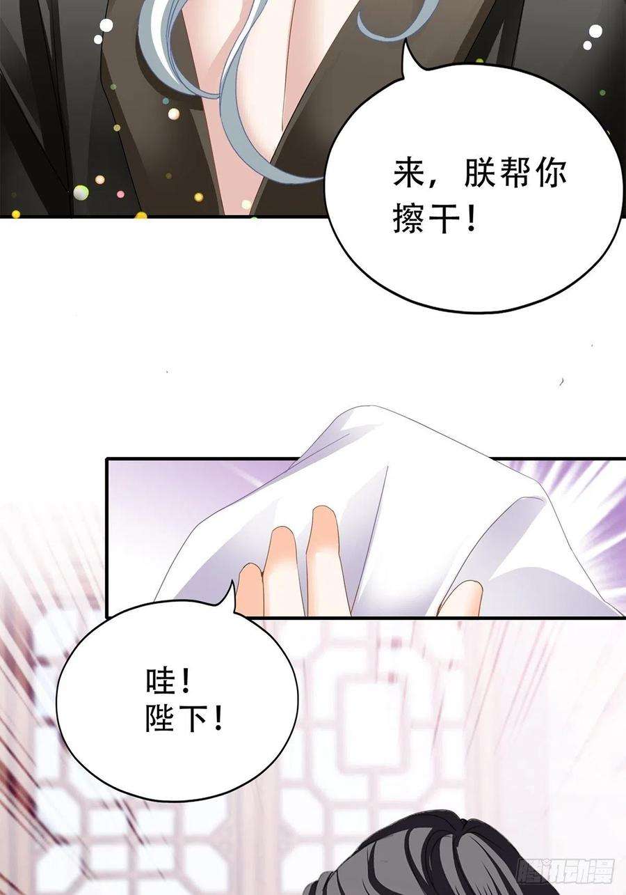 本王要你为你取暖