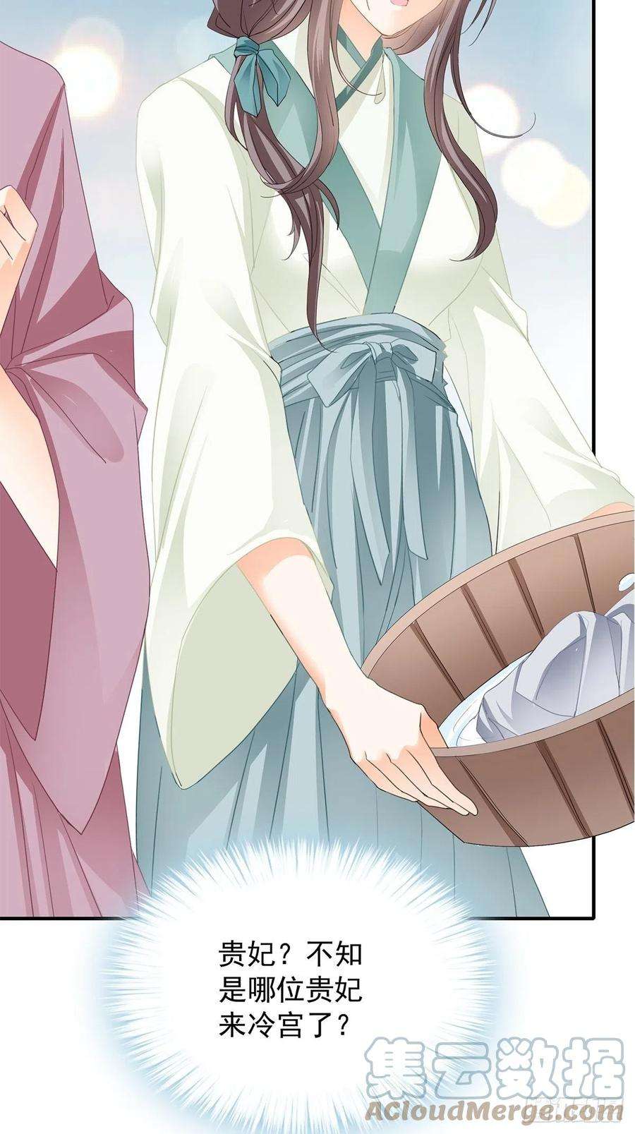 本王要你为你取暖