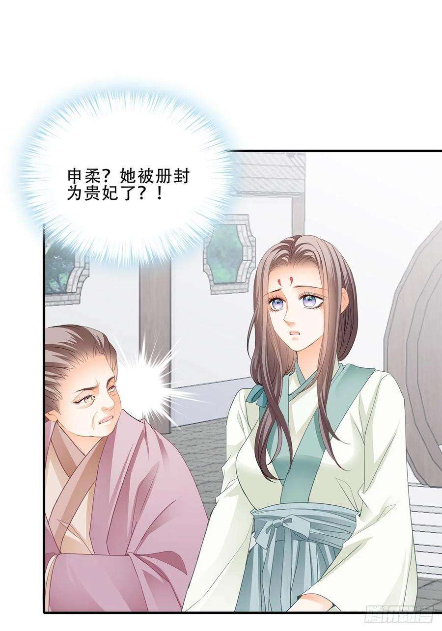 本王要你为你取暖