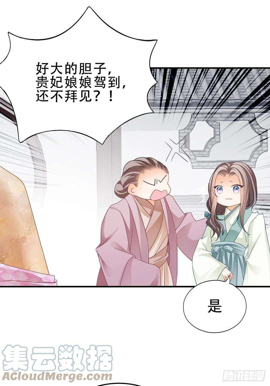 本王要你为你取暖