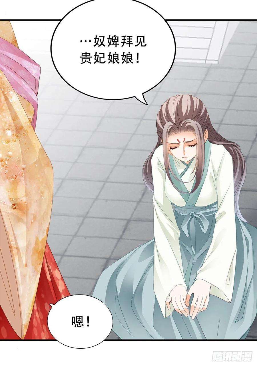 本王要你为你取暖