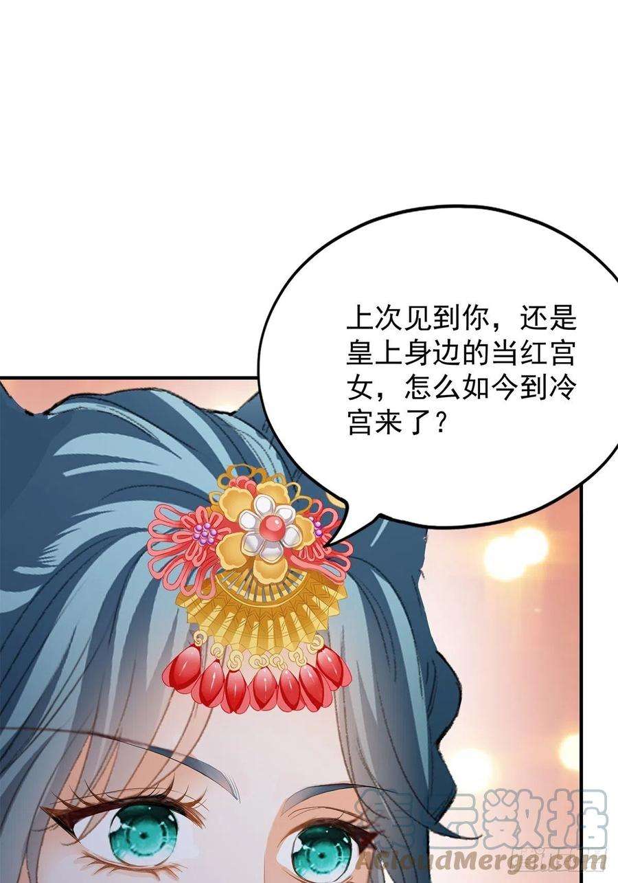 本王要你为你取暖