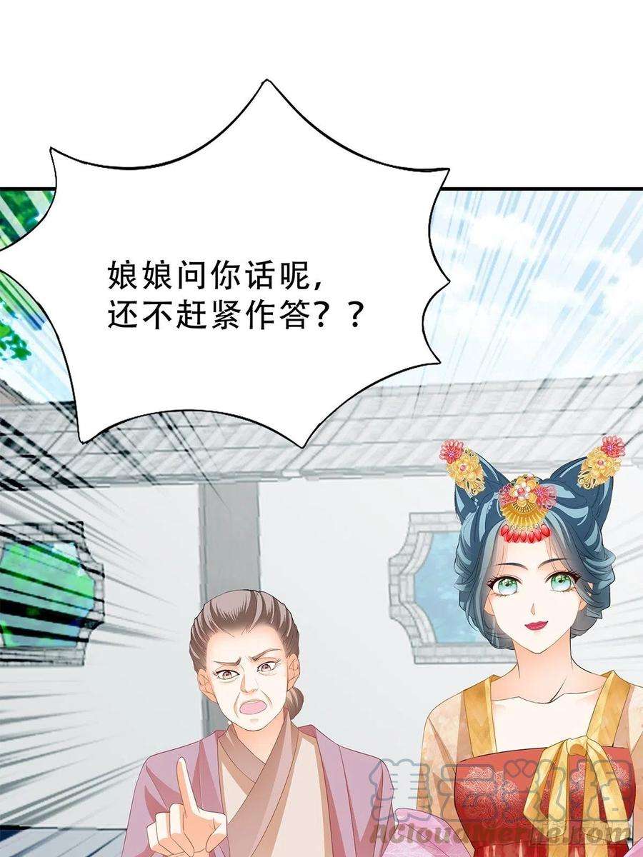 本王要你为你取暖