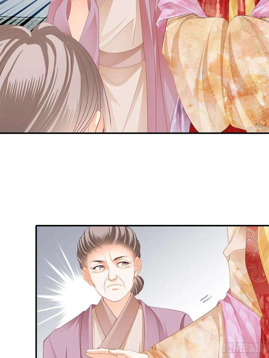 本王要你为你取暖