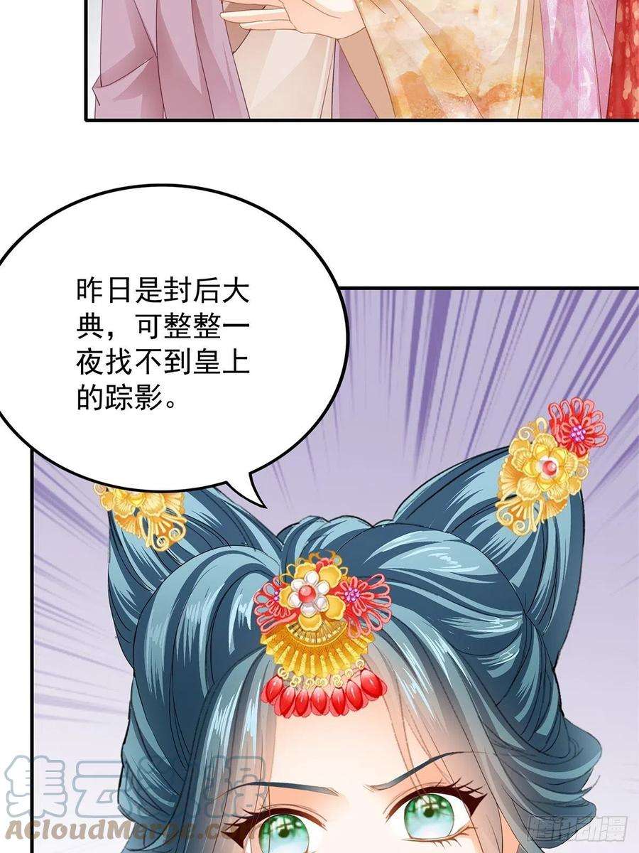 本王要你为你取暖