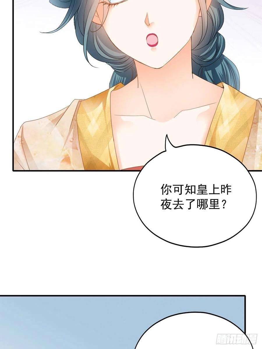 本王要你为你取暖