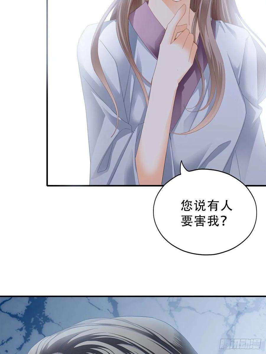 本王要你为你取暖