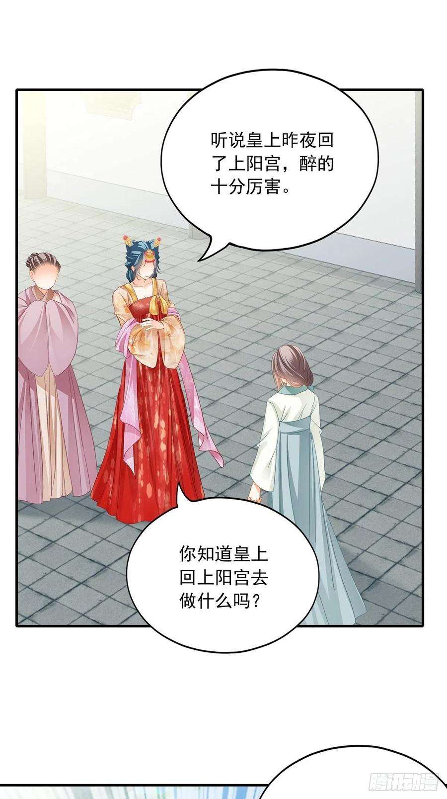 本王要你为你取暖