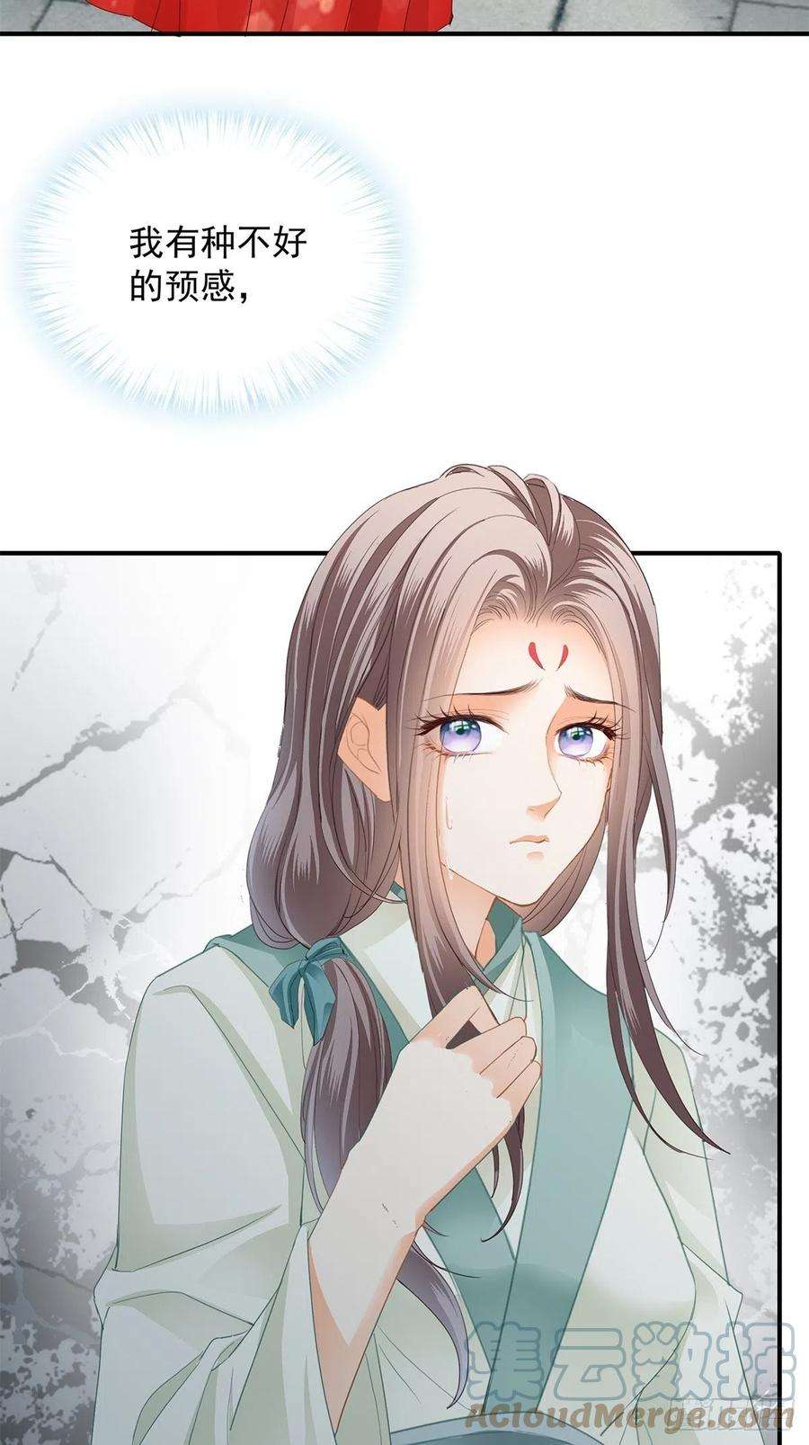 本王要你为你取暖