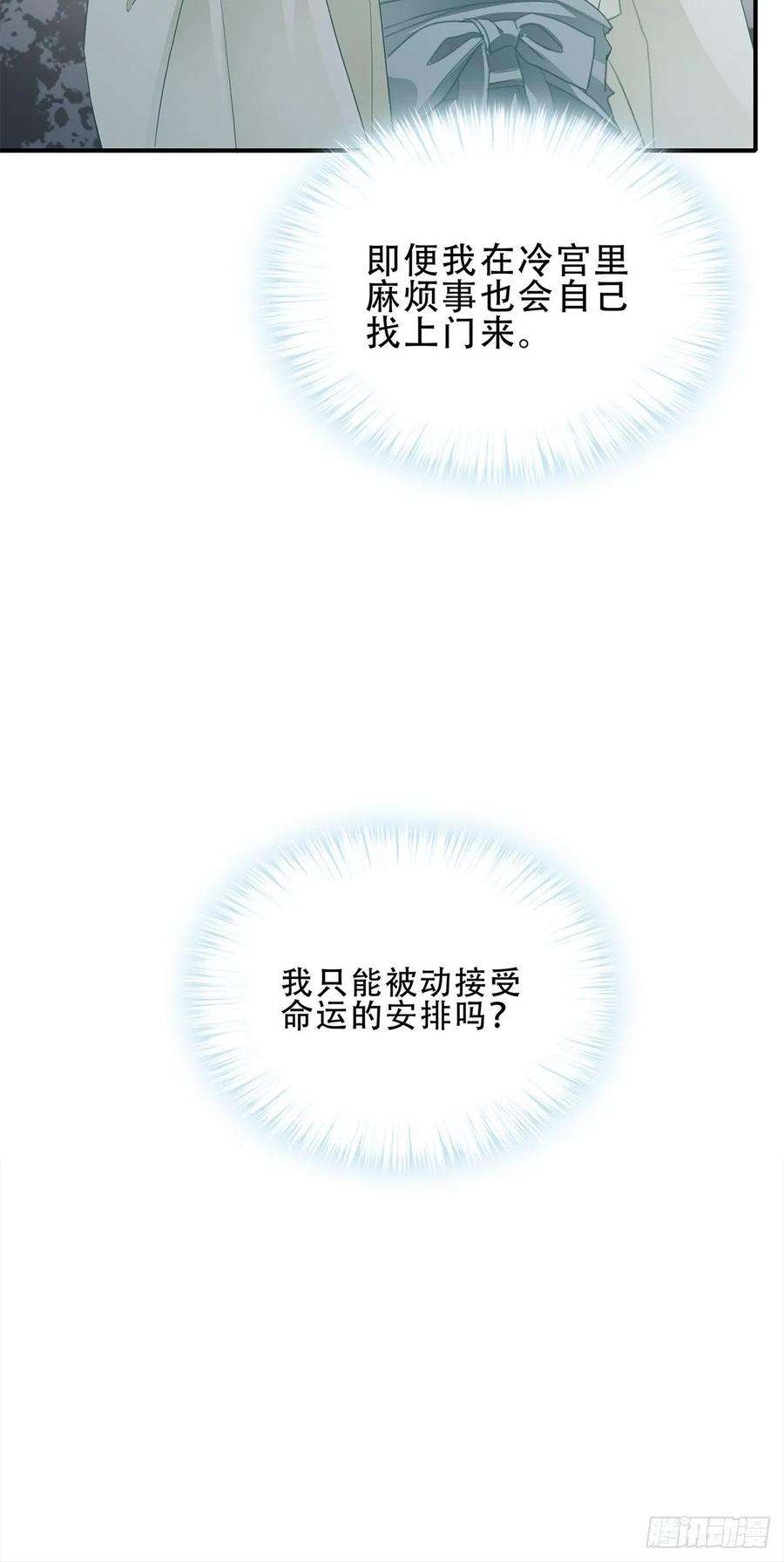 本王要你为你取暖