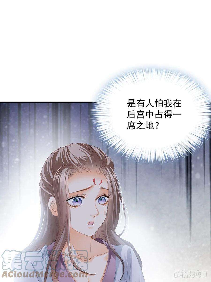 本王要你为你取暖