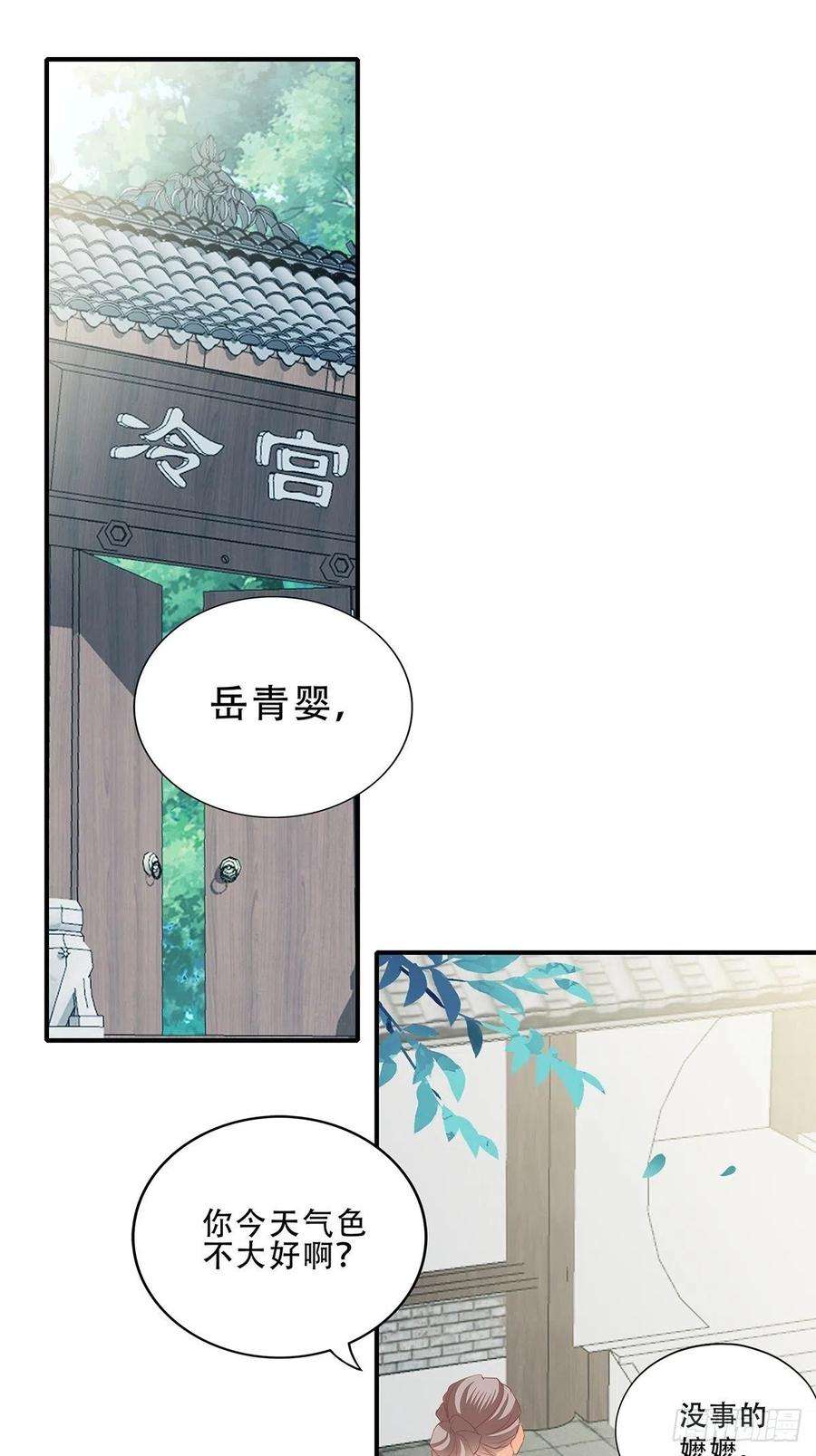 本王要你小武来访
