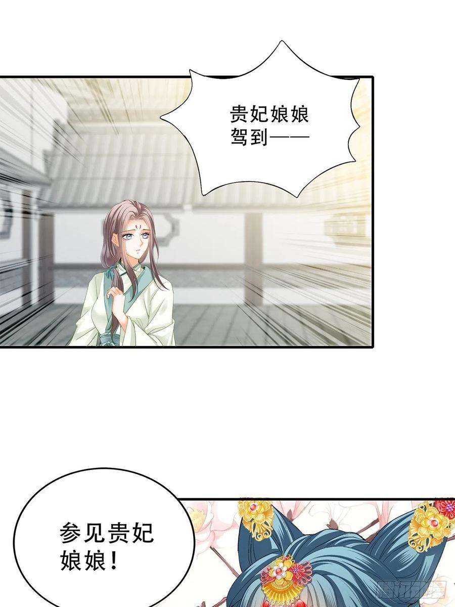 本王要你小武来访