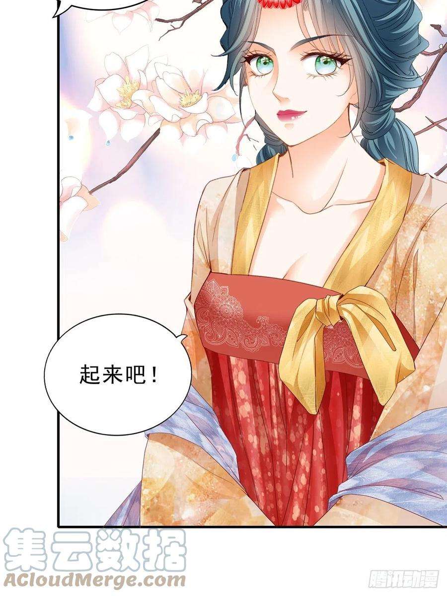 本王要你小武来访