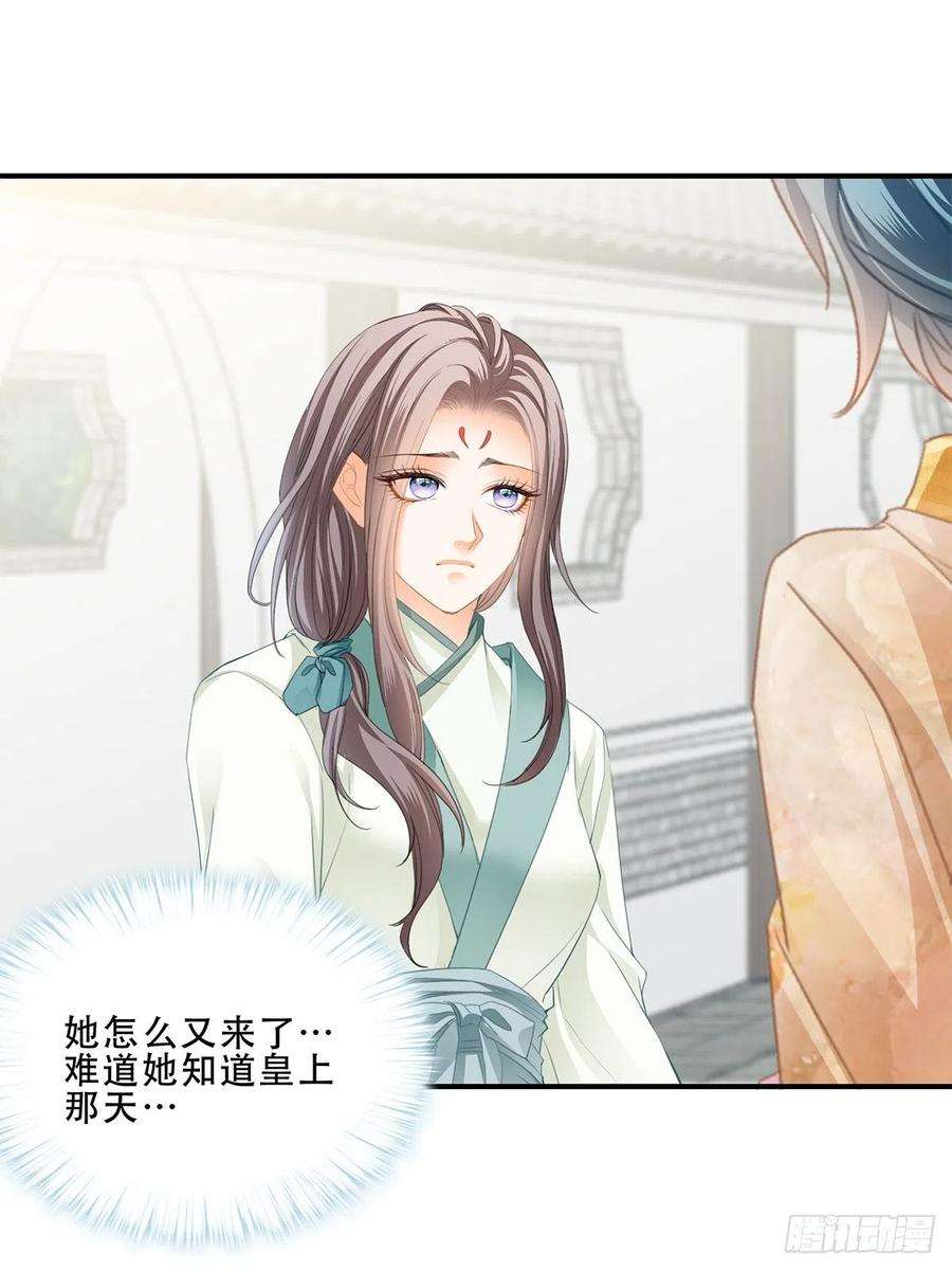 本王要你小武来访