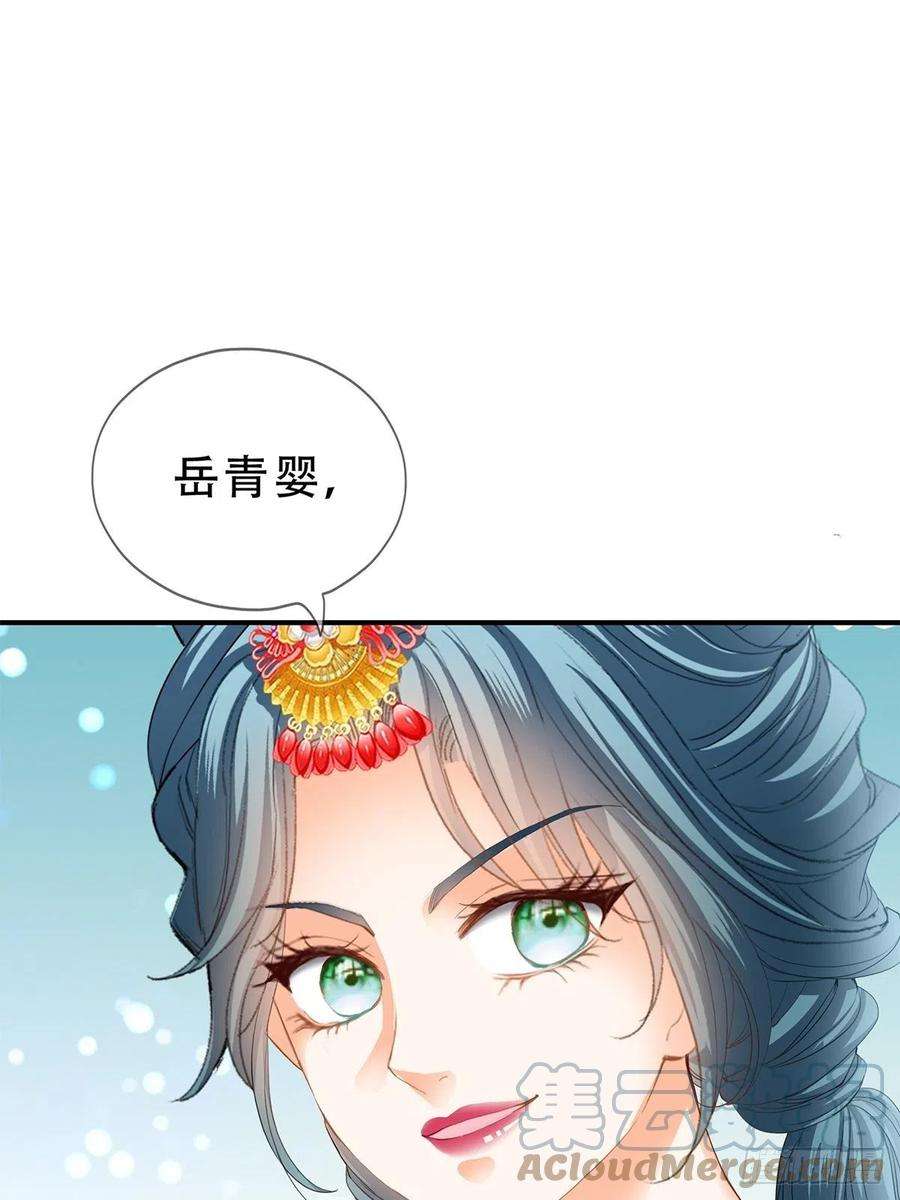 本王要你小武来访
