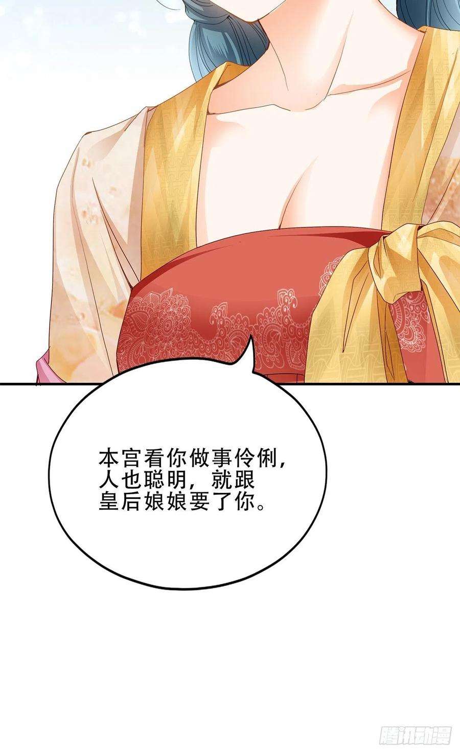 本王要你小武来访