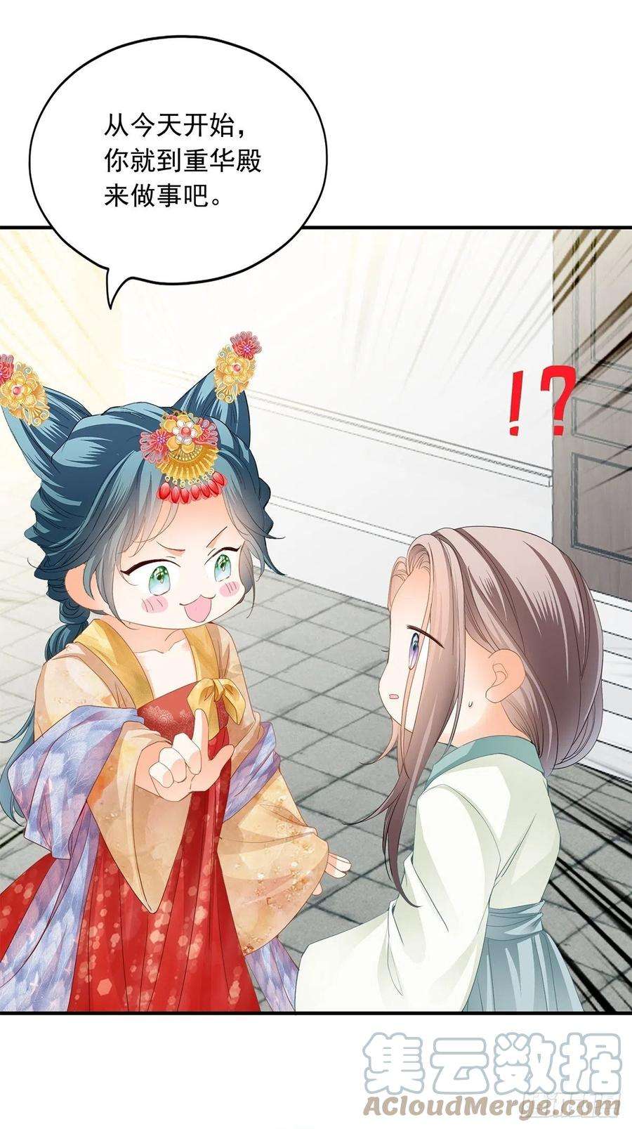 本王要你小武来访