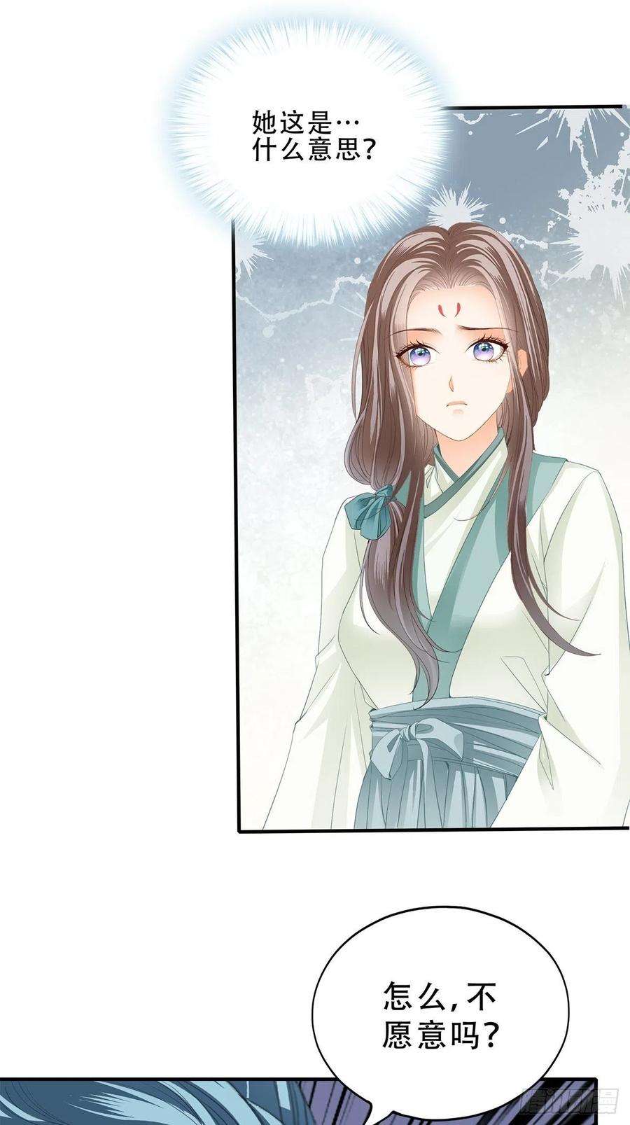 本王要你小武来访