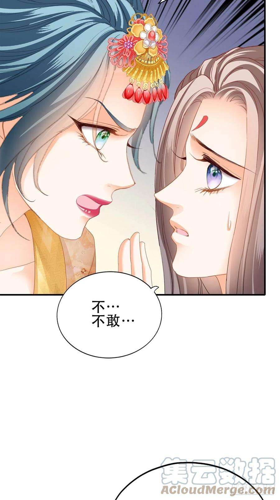 本王要你小武来访