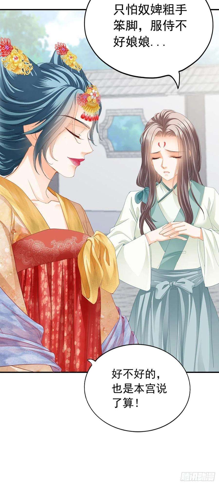 本王要你小武来访