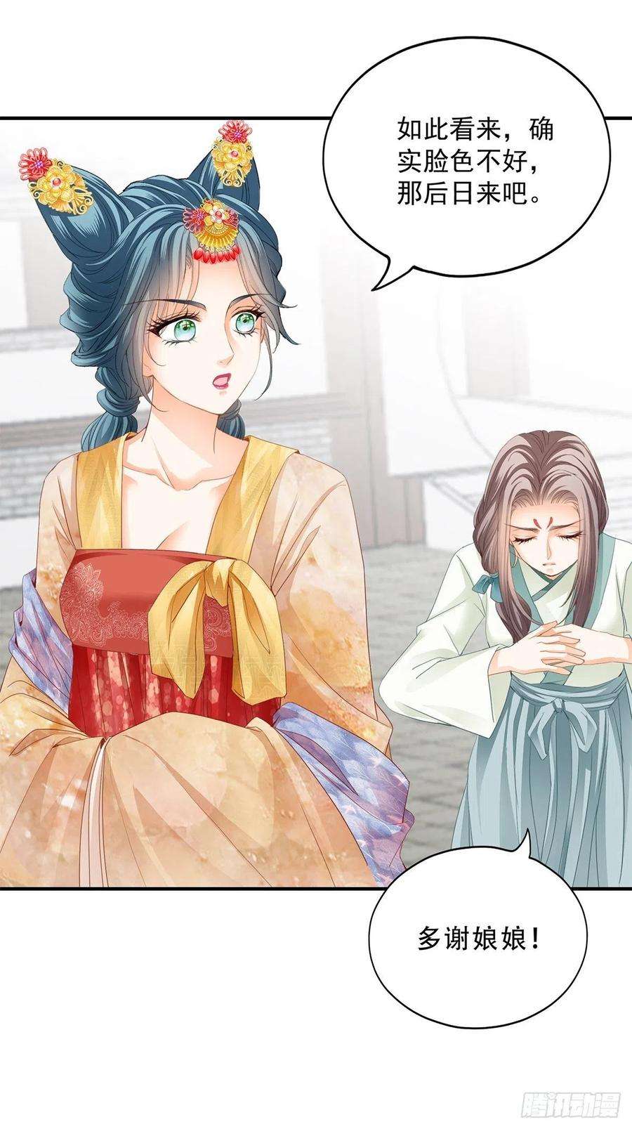 本王要你小武来访