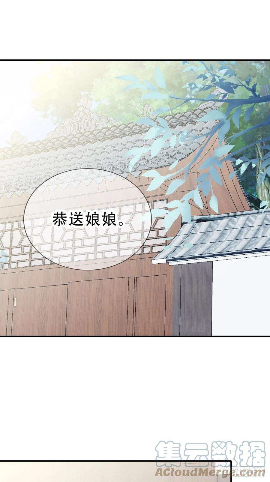 本王要你小武来访