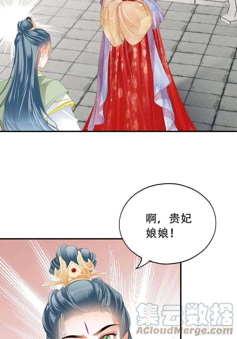 本王要你小武来访