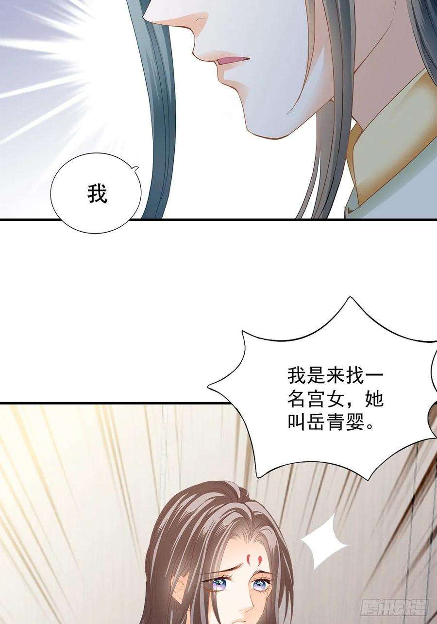 本王要你小武来访