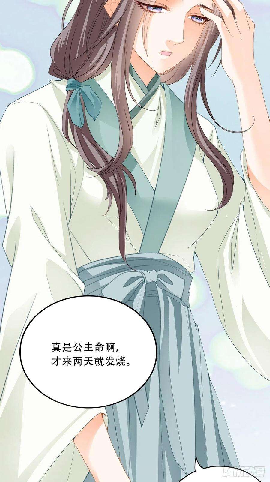 本王要你小武来访