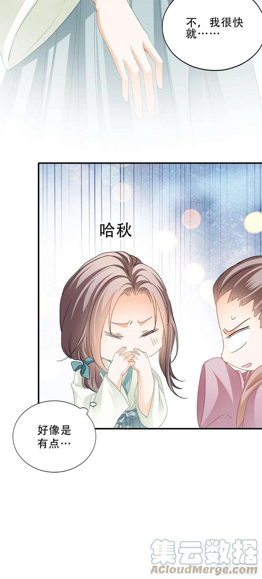 本王要你小武来访