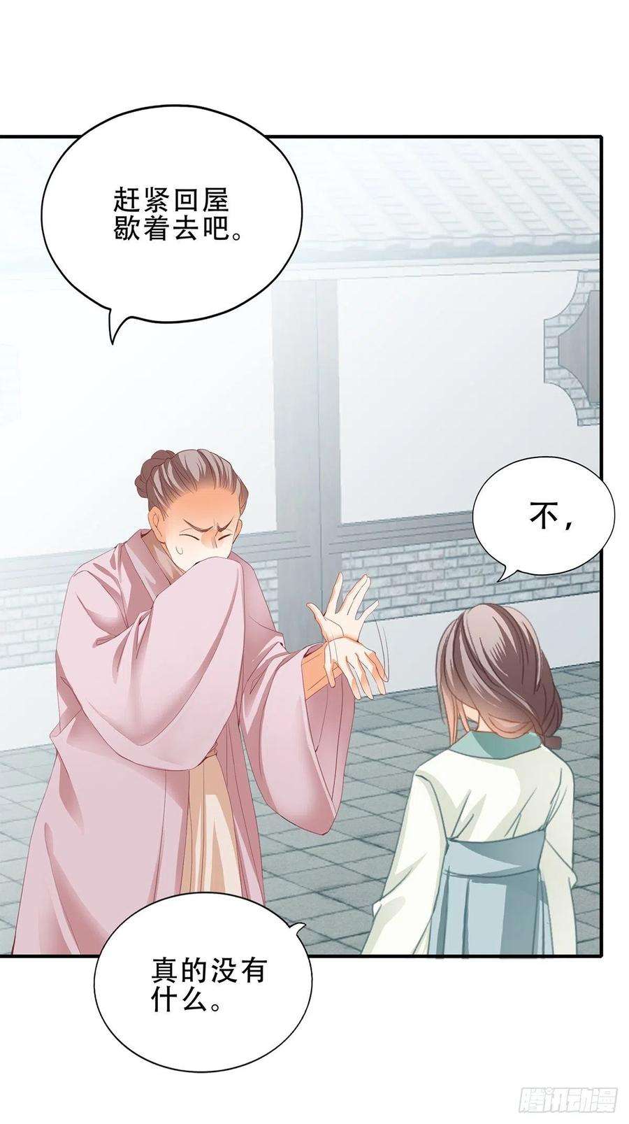 本王要你小武来访