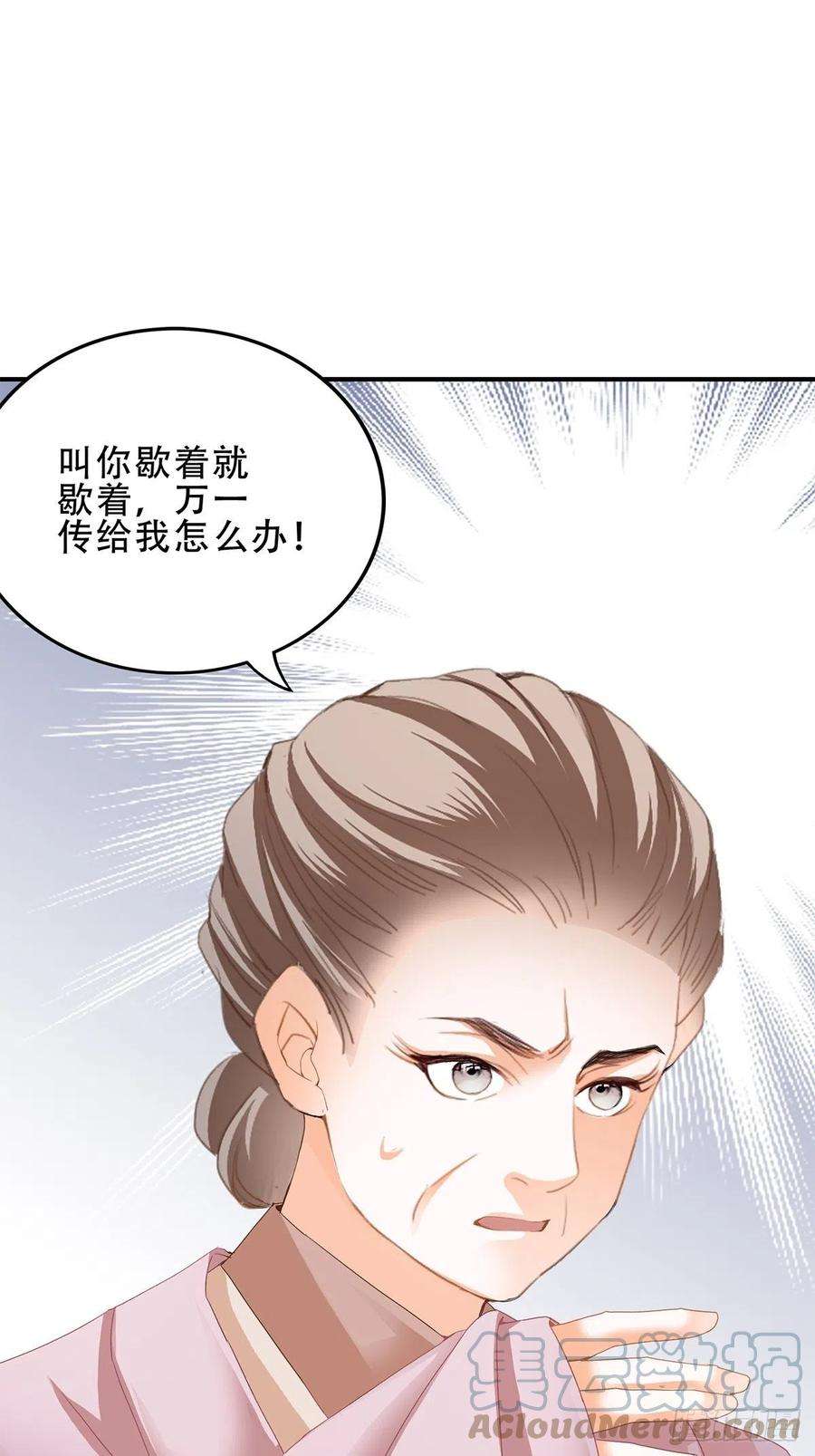 本王要你小武来访