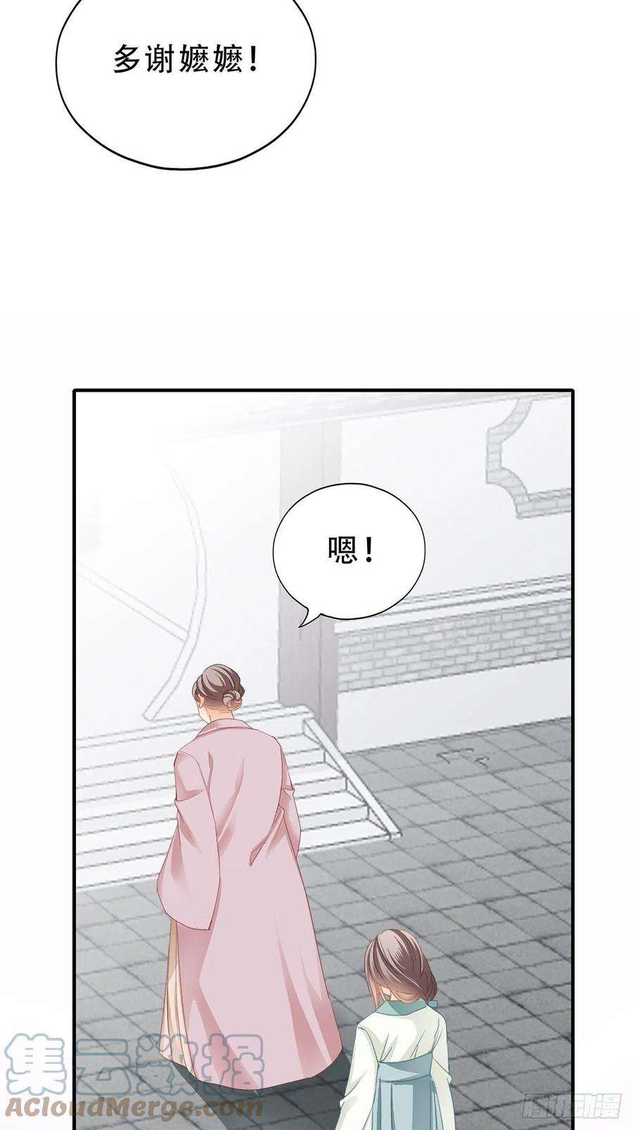 本王要你小武来访