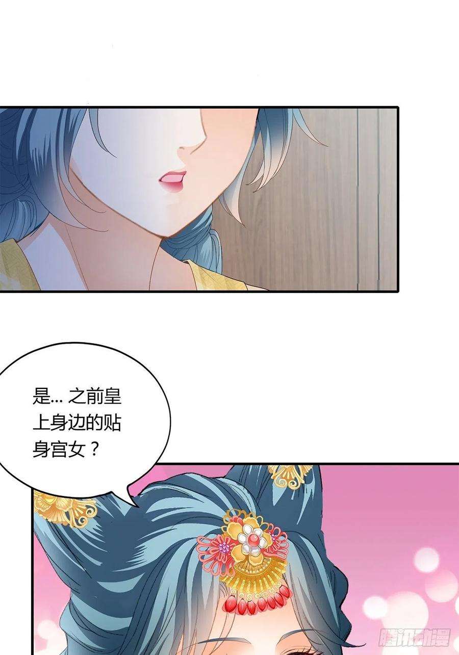 本王要你探望