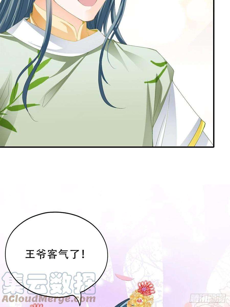 本王要你探望