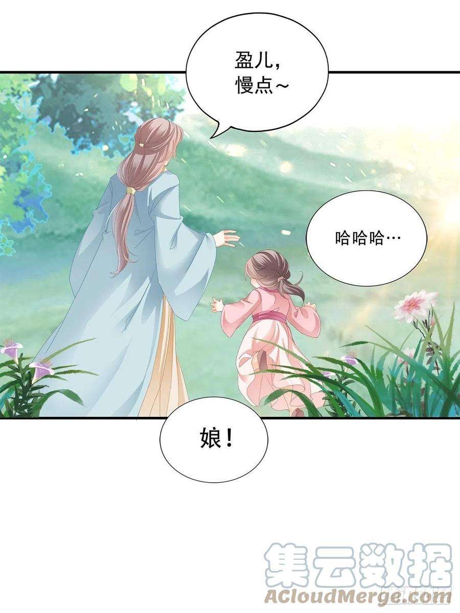 本王要你探望