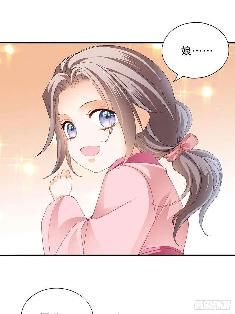 本王要你探望