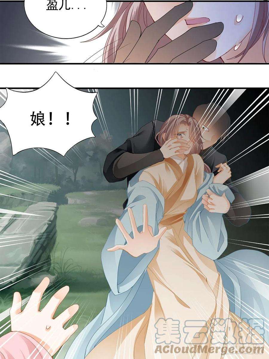 本王要你探望