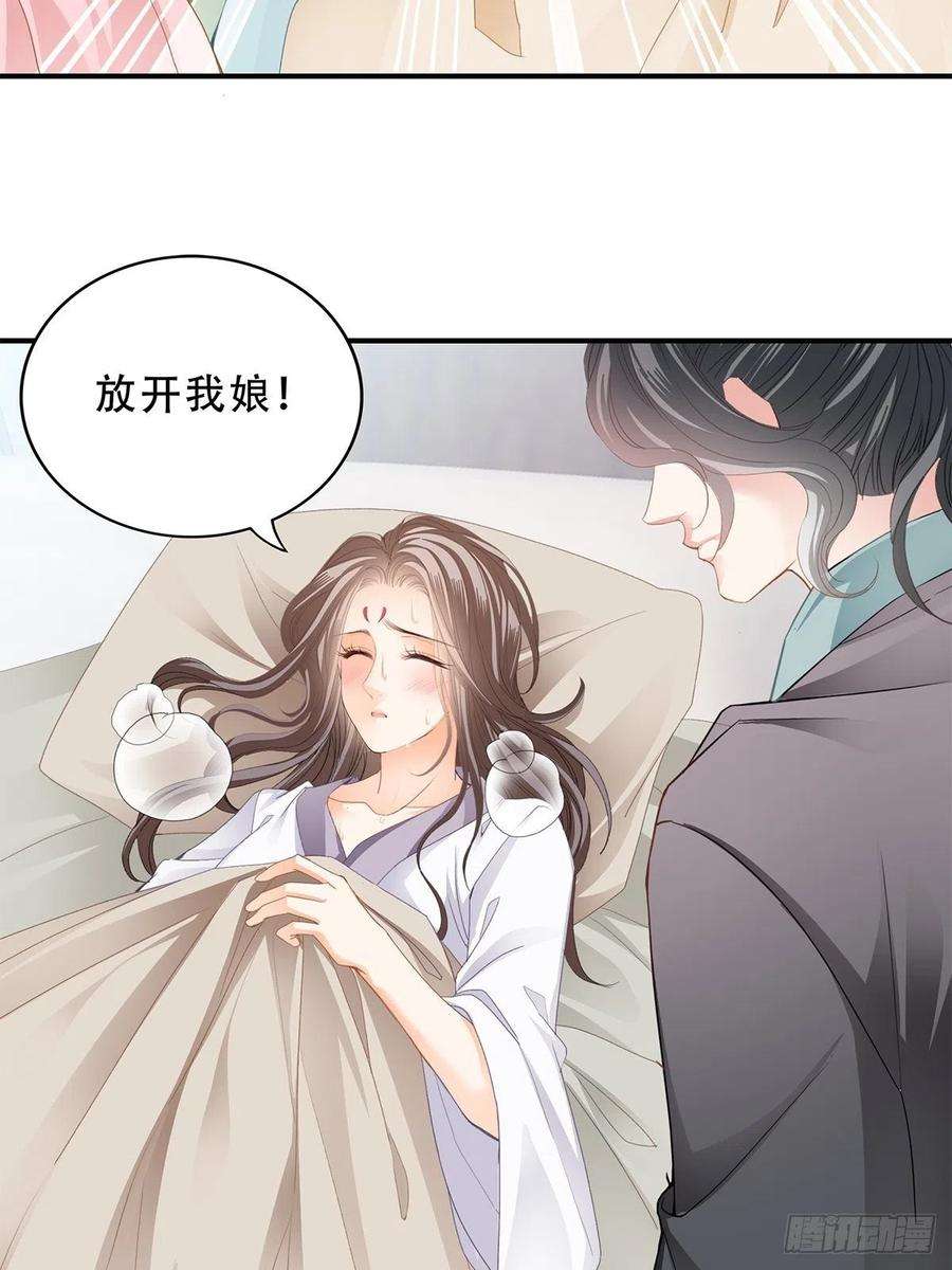 本王要你探望