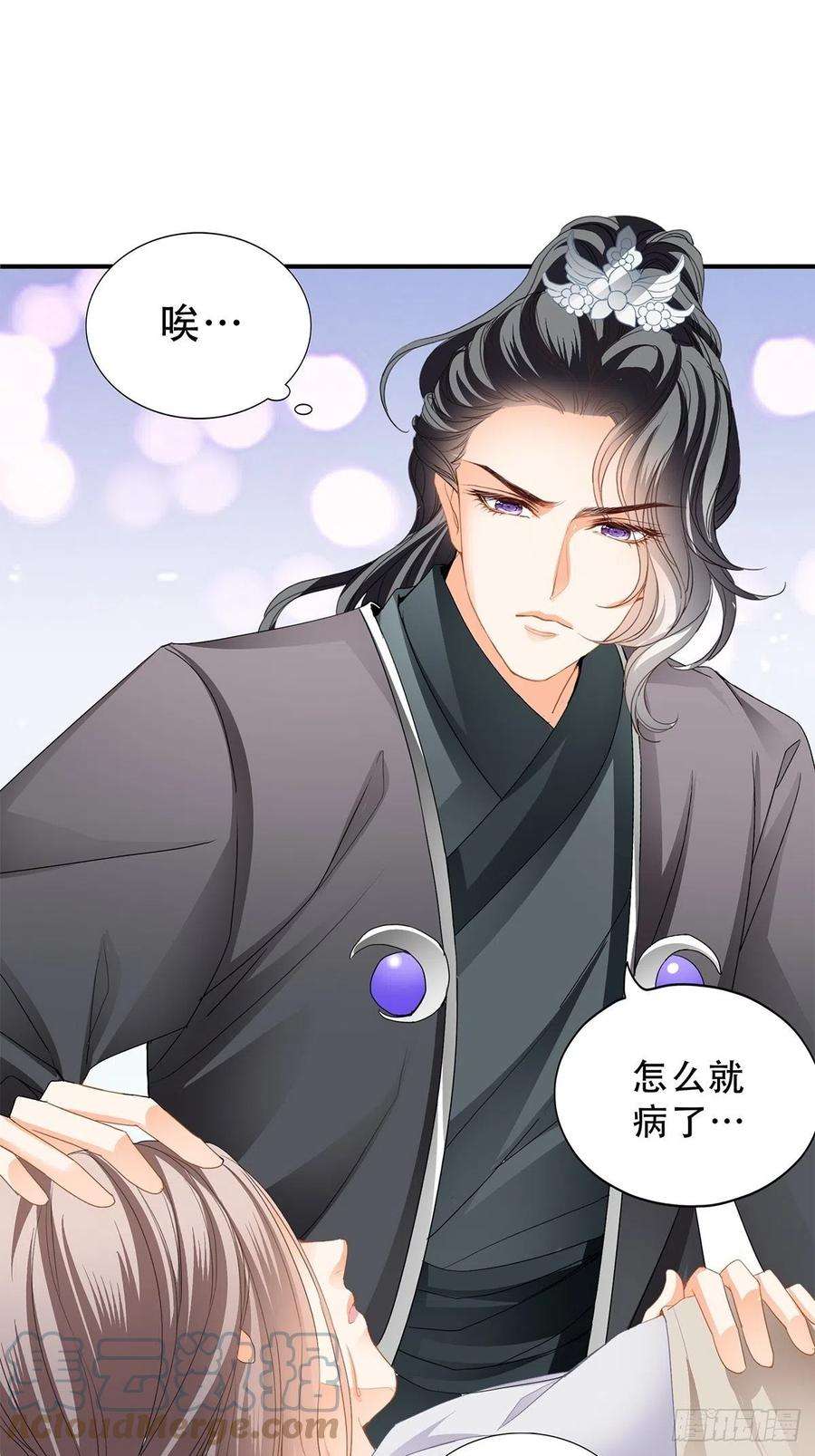 本王要你探望