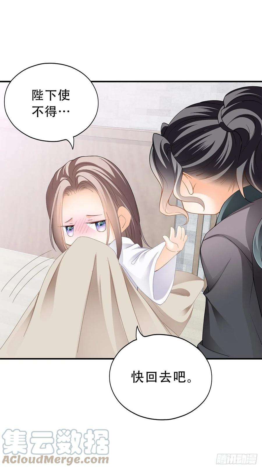 本王要你探望