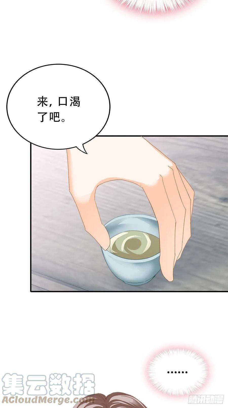 本王要你探望