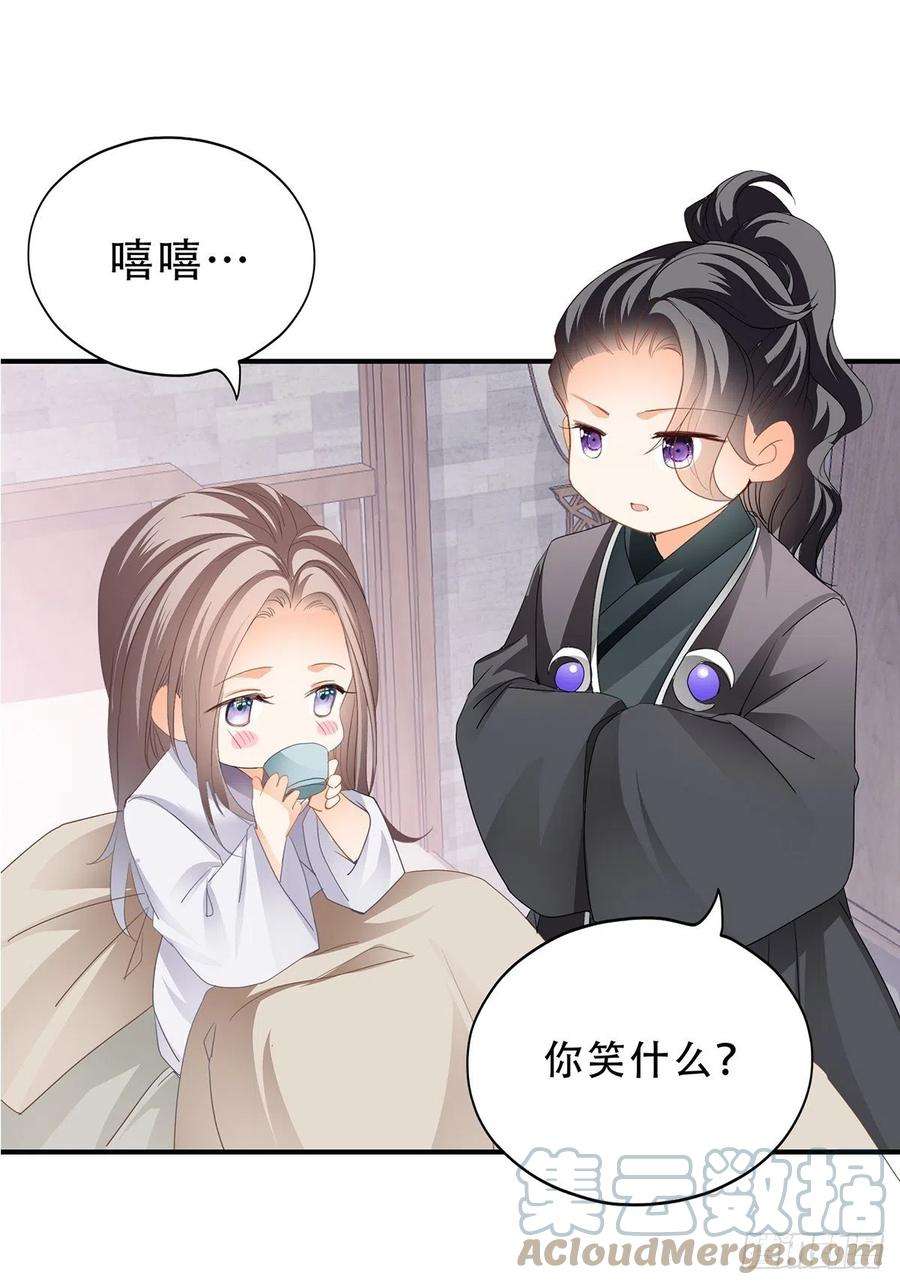 本王要你探望