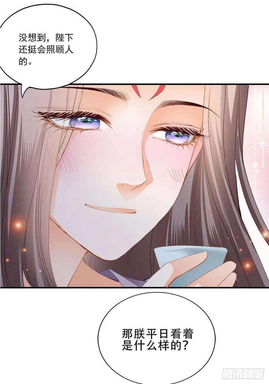 本王要你探望
