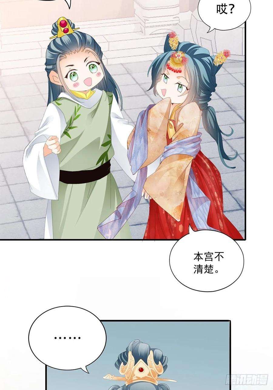 本王要你探望